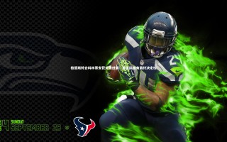 乐竟官网_格德斯转会科林蒂安获关键进展，泰山队握有最终决定权