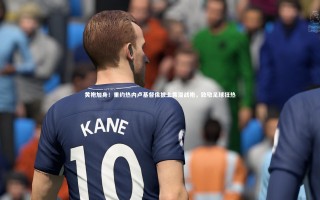 【乐竟体育官方网站】黄袍加身！里约热内卢基督像披上黄潜战袍，致敬足球狂热