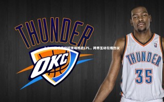 乐竟体育官方网站|letme携手潘晓婷现场观战LPL，跨界互动引爆热议